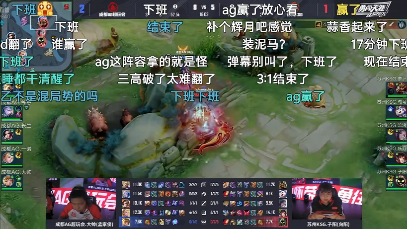 接二连三的进球轰炸，对手难以应对